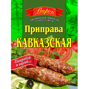 

Приправа Кавказская 30г