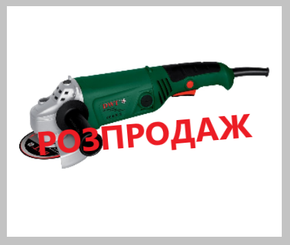 

Болгарка DWT WS10-125 T