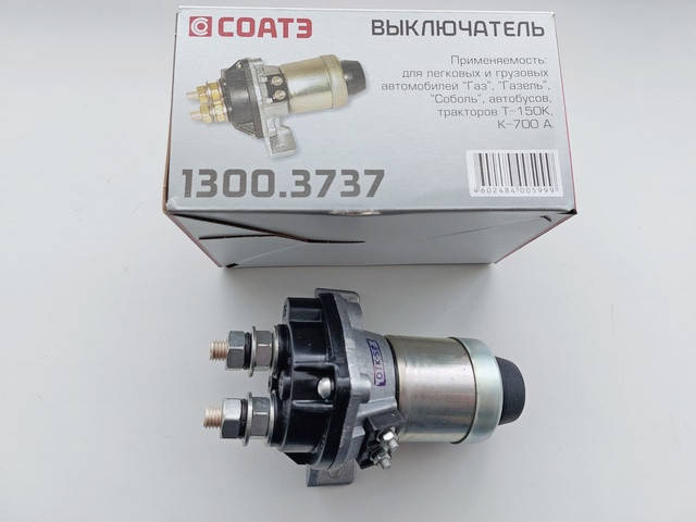 

Включатель массы электрический 12В 1300.3737