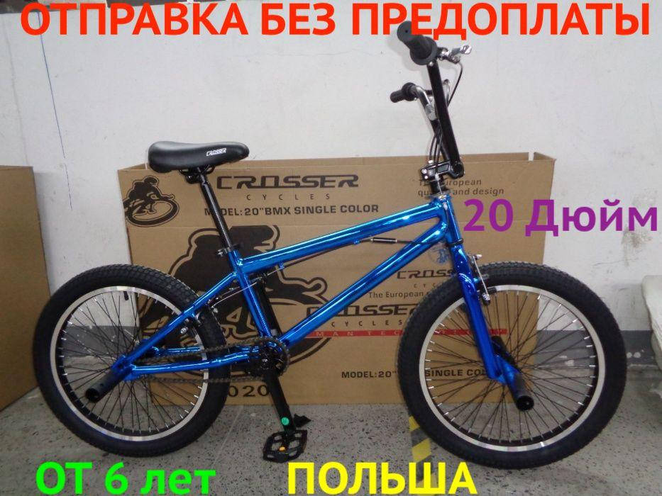 

⭐✅ Велосипед ВМХ VSP 20 BLUE Новинка 2020 года!, Синий