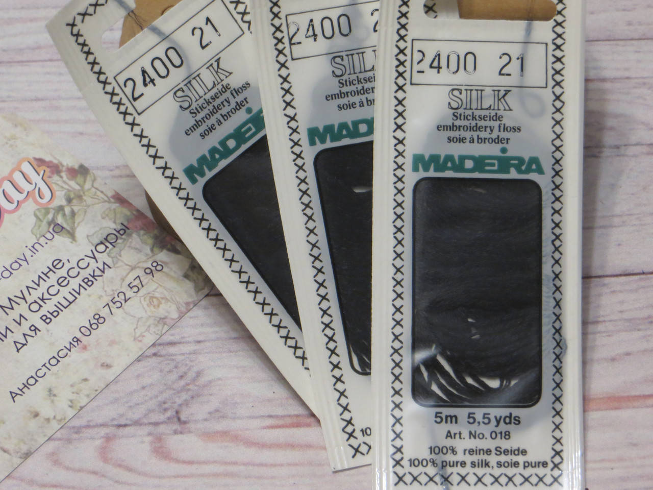 

Мулине Madeira Silk, 2400