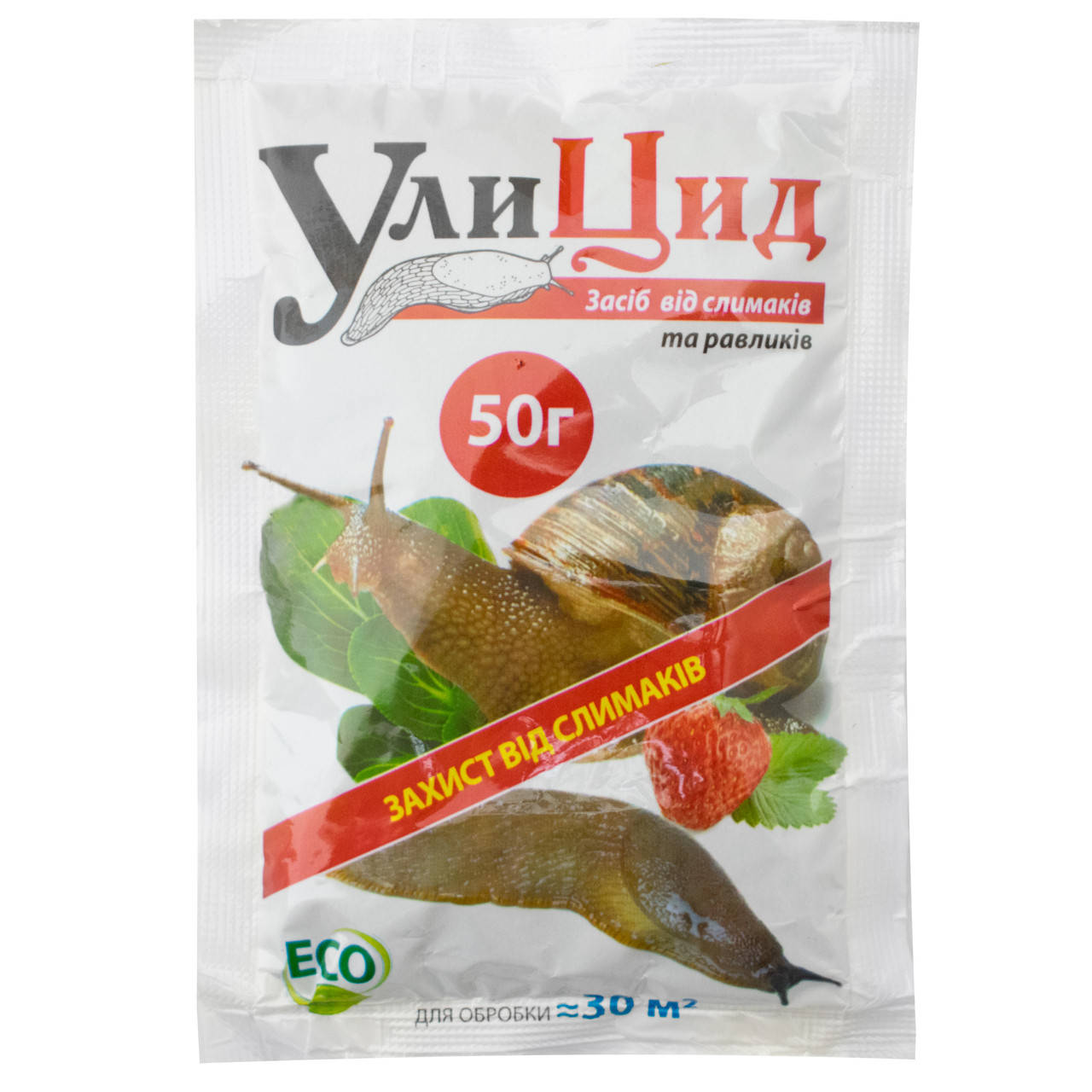 

Средство от улиток и слизней Улицид 50 г