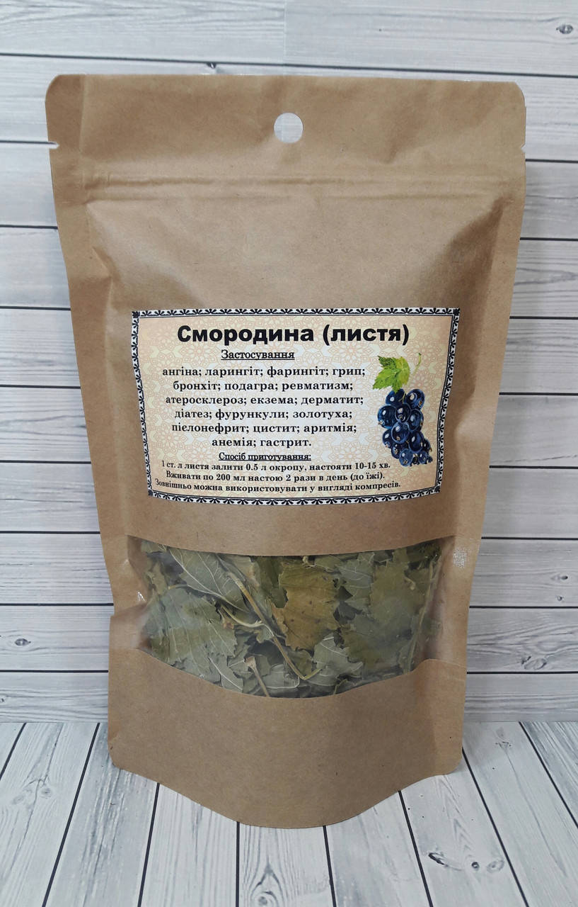 

Смородина листя 50 г