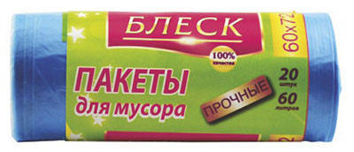

Пакет для сміття 60л 20шт/рул тм "Блеск"*40