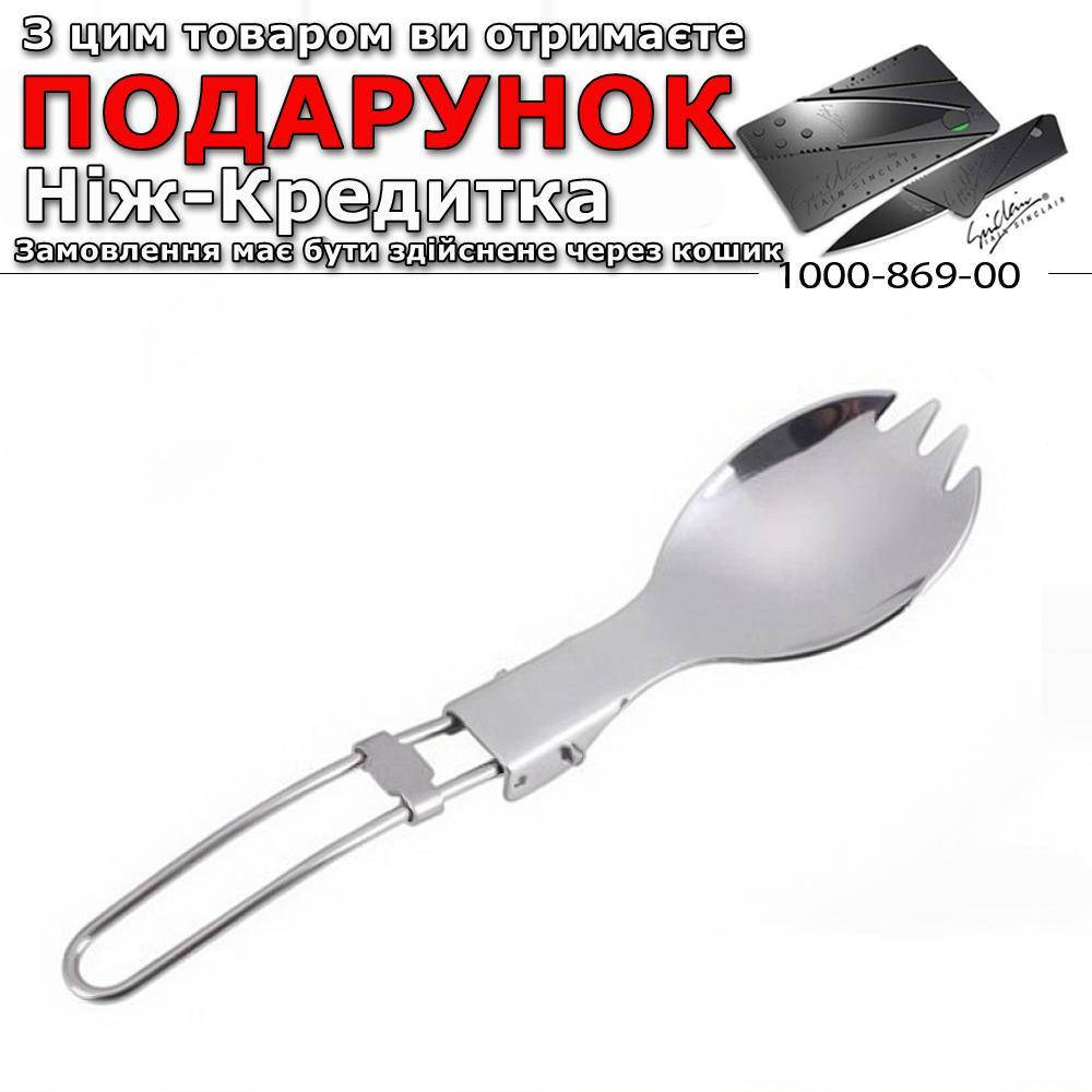 

Складна туристична ложка / вилка 2 в 1 Tramp TRC-042, Туристичний інвентар