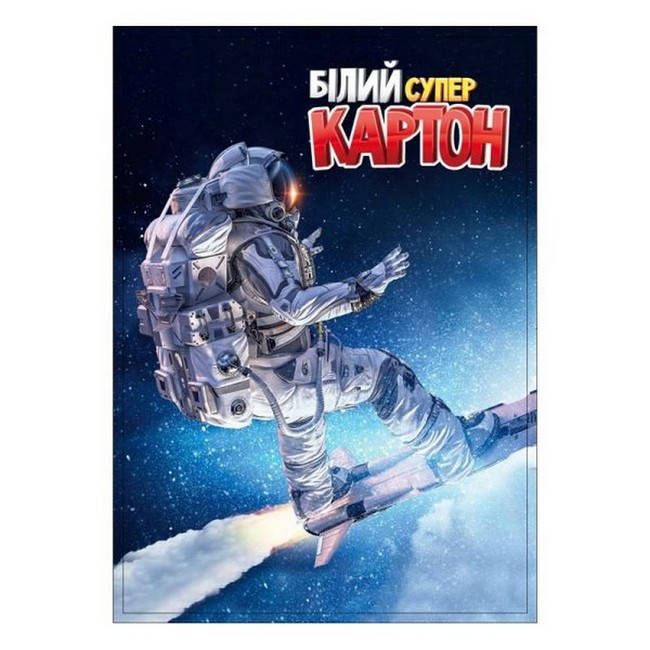 

Картон білий А4 6 аркушів 25шт/уп СКАТ УП-28