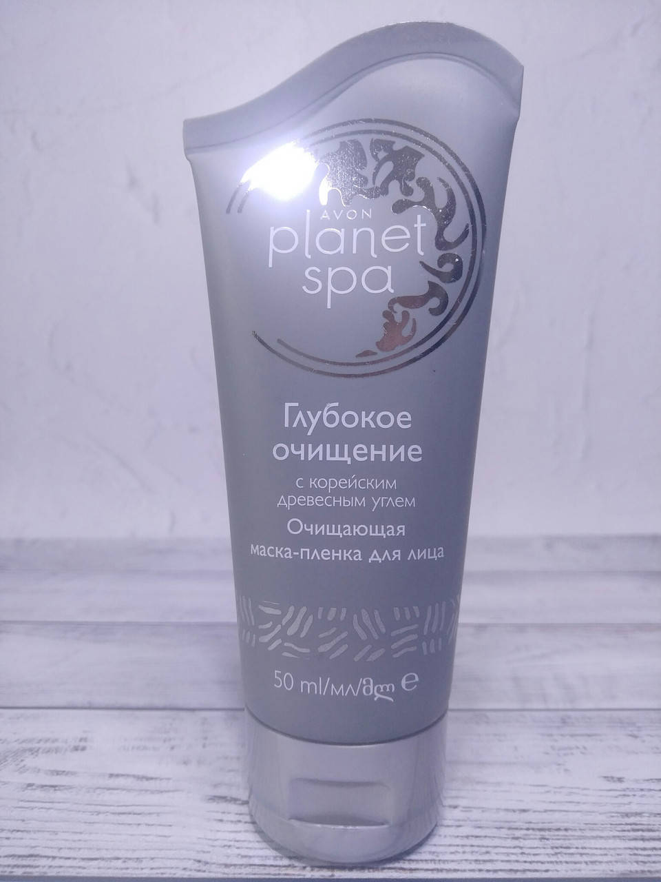 

Очищающая маска-пленка для лица "Глубокое очищение", 50 мл эйвон,ейвон,avon