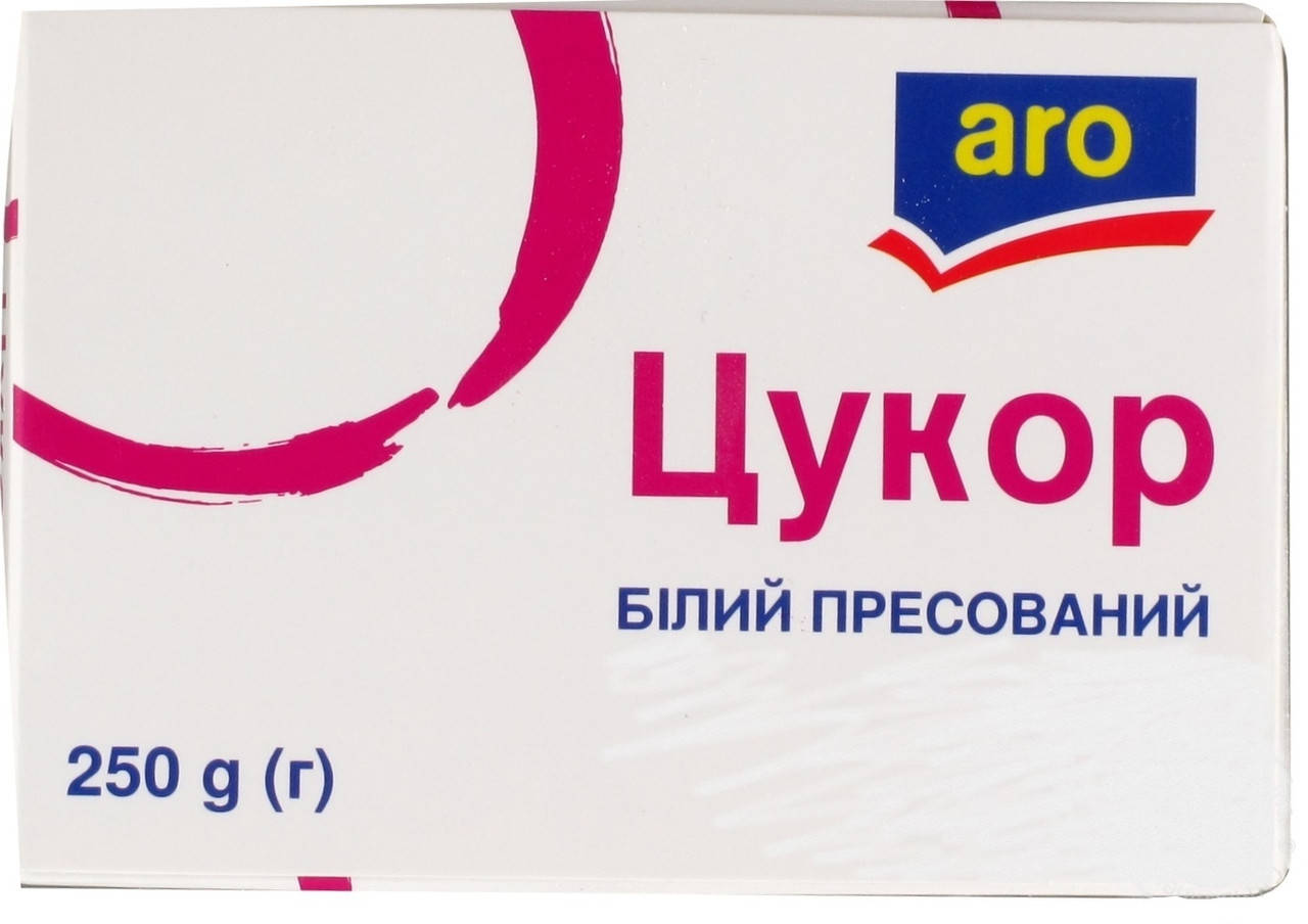 

96- Сахар рафинад белый прессованный 250 г. тм aro