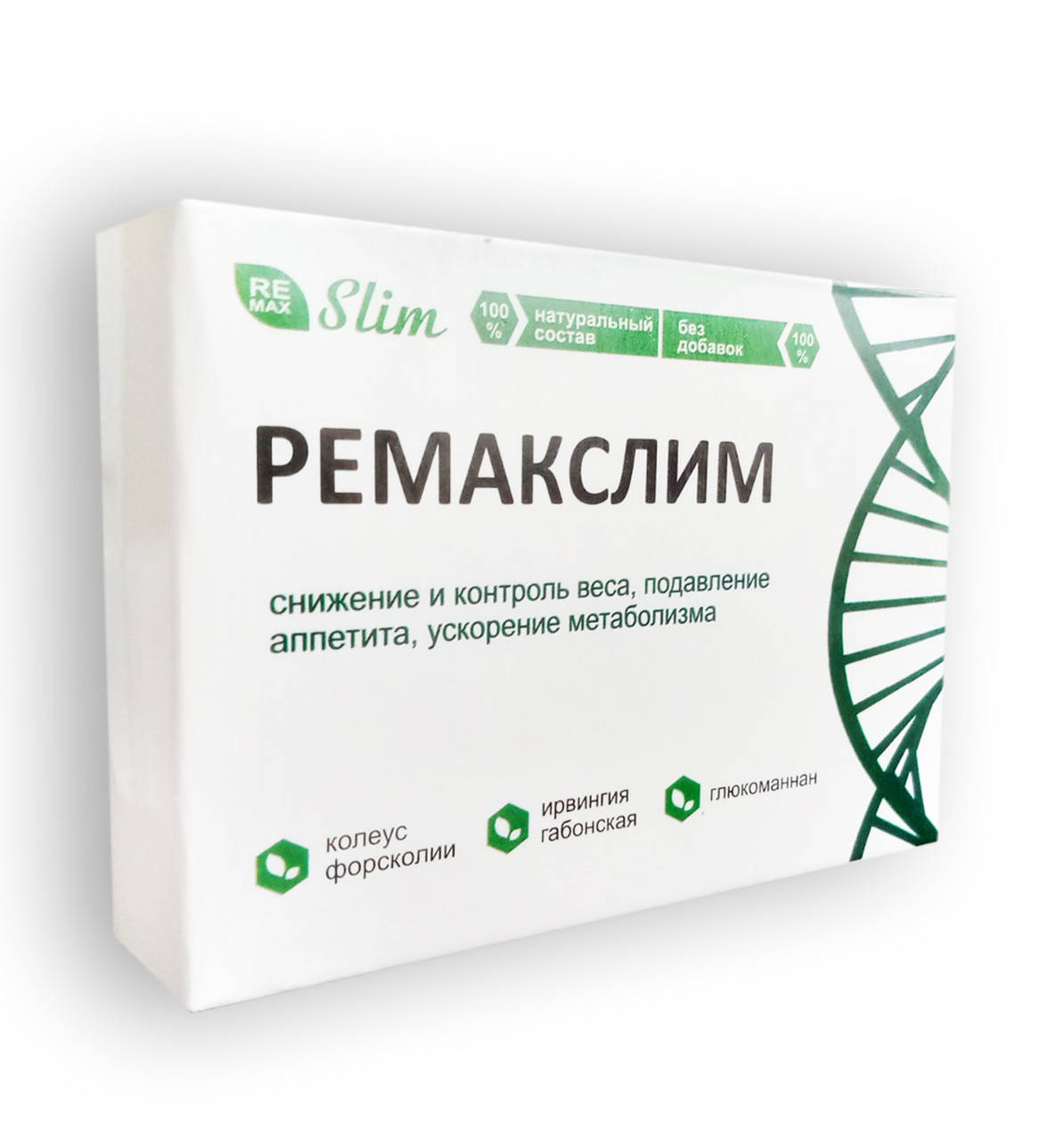 

Ремакслим - Капсулы для снижения и контроля веса