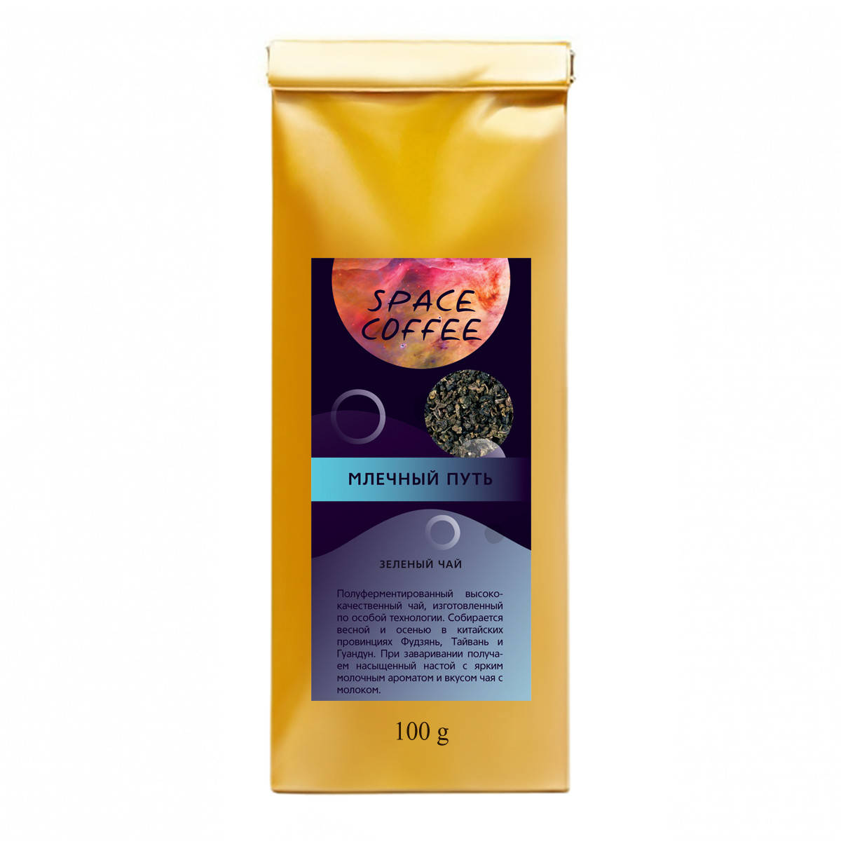 

Чай оолонг с молочным вкусом Млечный путь Space Coffee 100 грамм