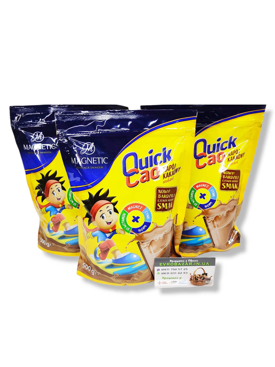 

QuikCao (500гр)