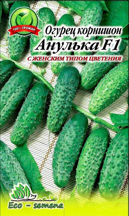 

Семена Огурец Анулька F1, 1 г