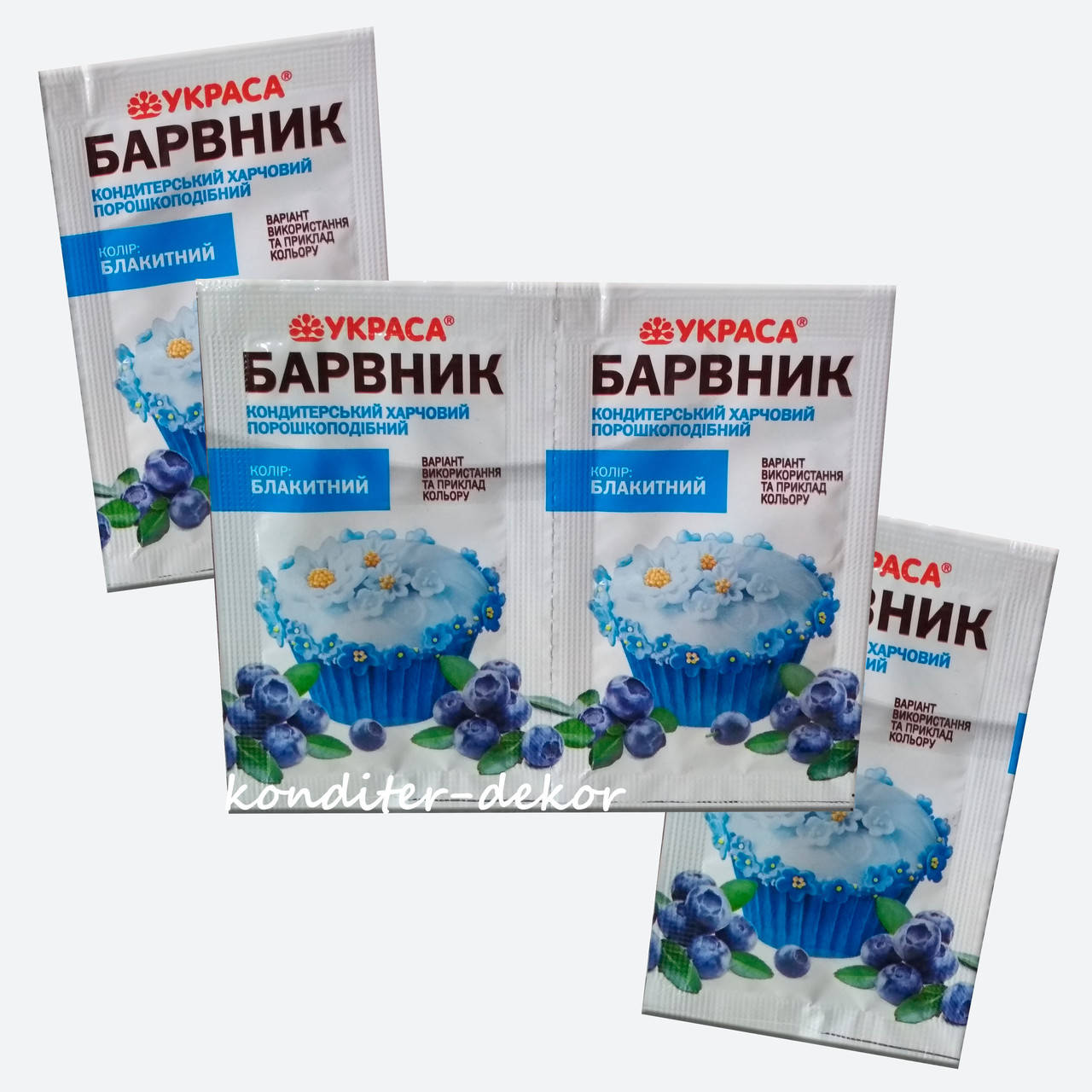 

Краситель пищевой синтетический порошкообразный Украса 5г голубой