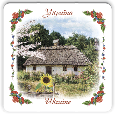

Подставка под чашку (костер) "Україна" - "Хата з соняшником" 10 10 см