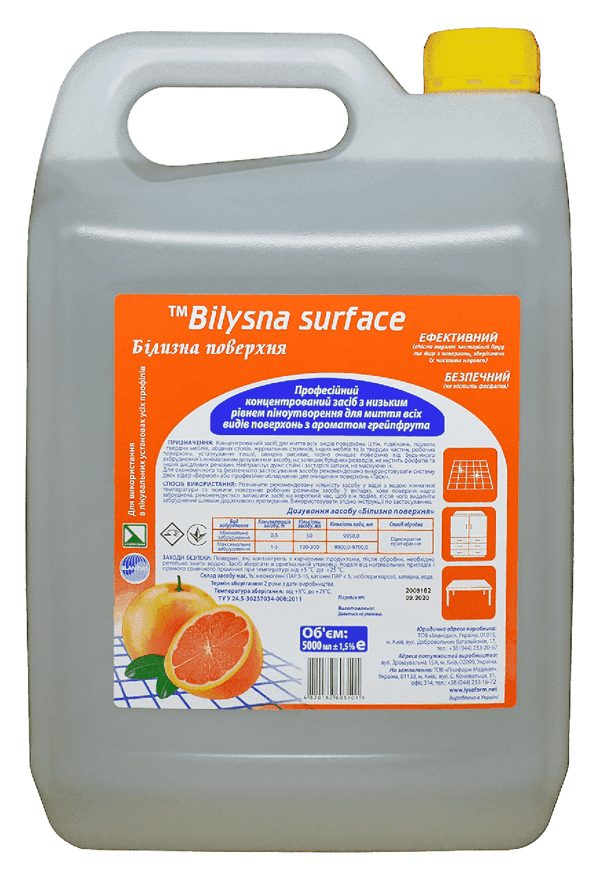 

Белизна поверхность (грейпфрут) - Концентрированное средство для мытья всех видов поверхностей, 5 л