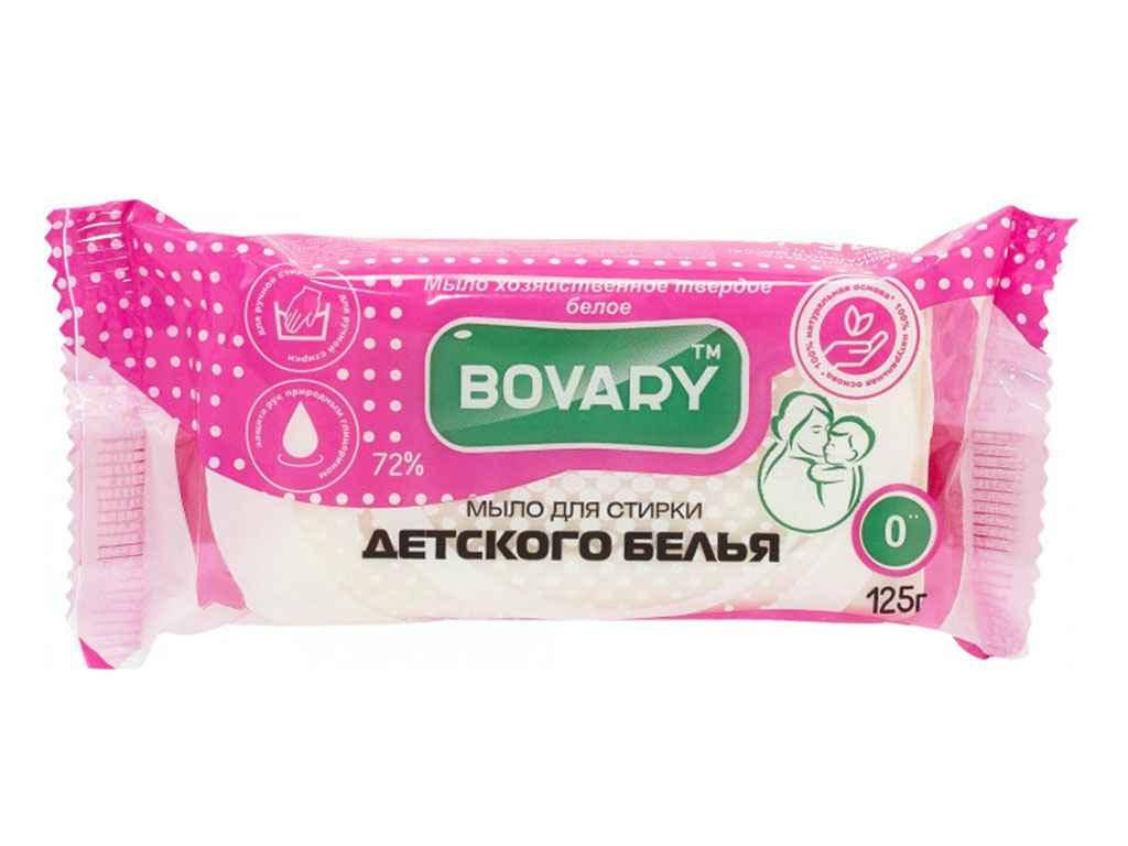 

Мило господарське біле для прання дитячої білизни 125 г ТМ Bovary