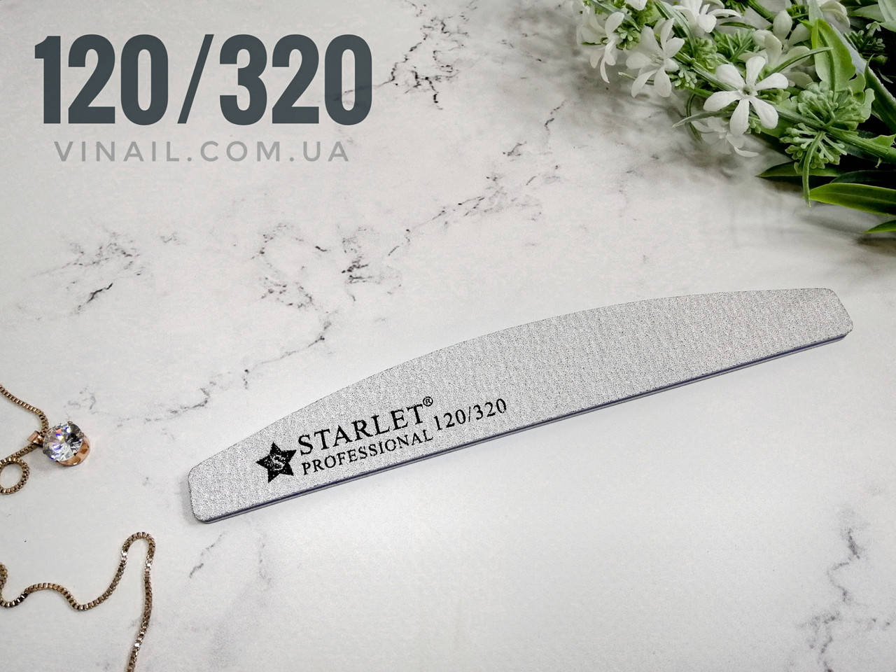 

Пилка " Starlet Professional" 120/320, лодочка
