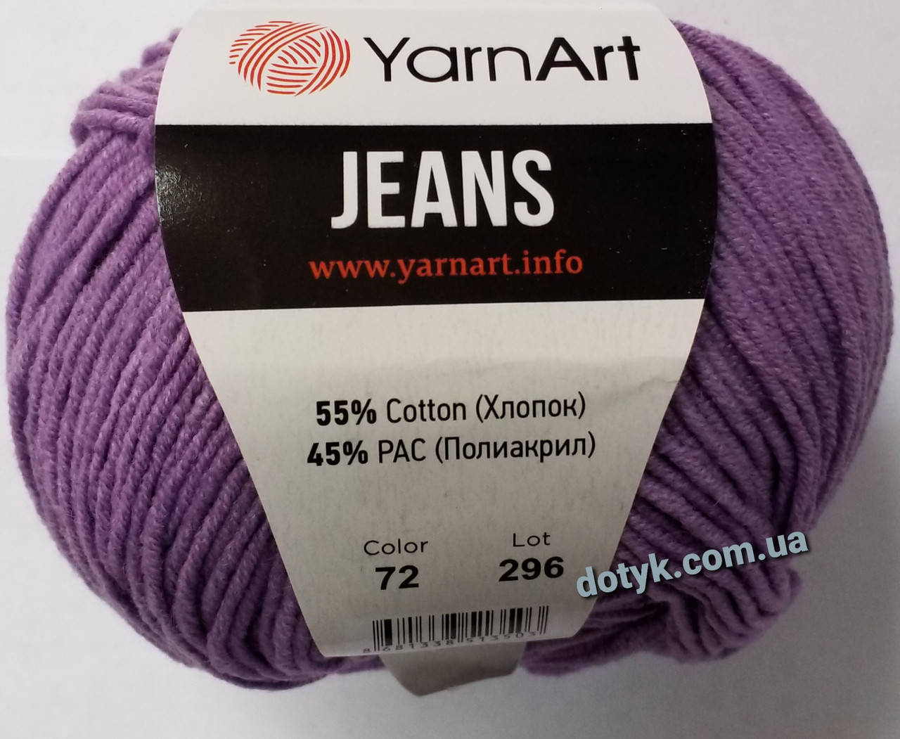 

Пряжа для ручного вязания JEANS