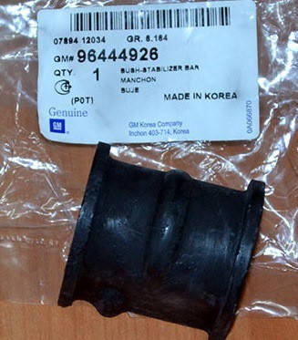 

Втулка стабилизатора переднего (с бугром) Ланос, Сенс Оригинал GM Корея