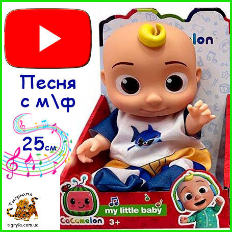 

Кокомелон игрушка интерактивная малыш Джей Джей пупс интерактивный кукла из мультфильма Cocomelon JJ игрушки