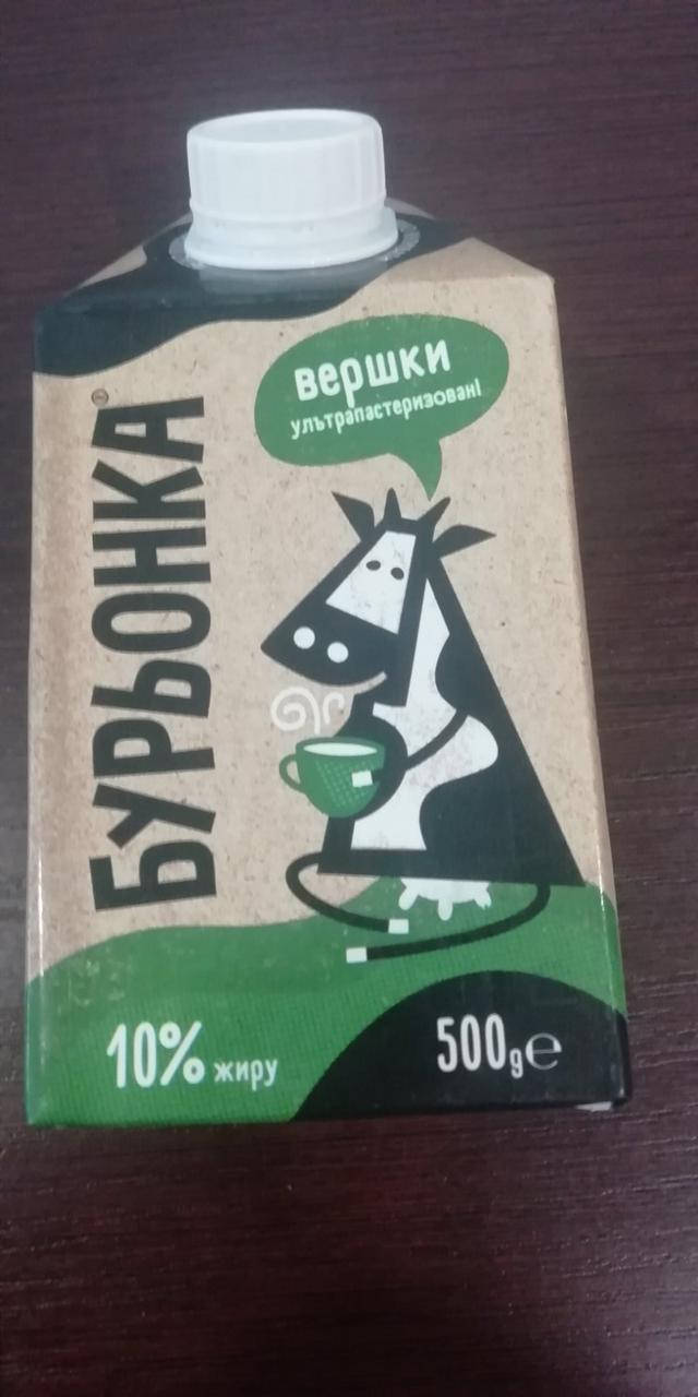 

Сливки молочные "Буренка"0,5л