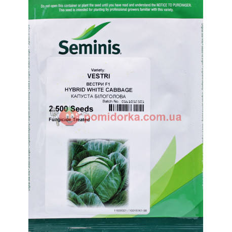 

Капуста ВЕСТРИ F1 | VESTRI Seminis 2500 шт