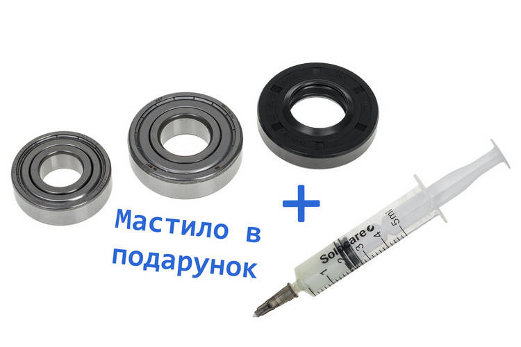 

Набор подшипников (6203+6204 SKF) + сальник 25*50.55*10/12 WLK для стиральной машины Samsung