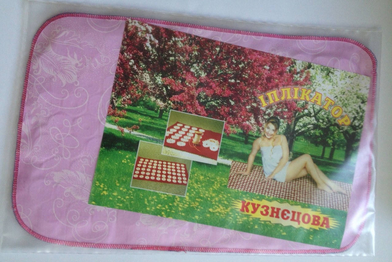

Игольчатый массажер-аппликатор Кузнецова № 121, Розовый