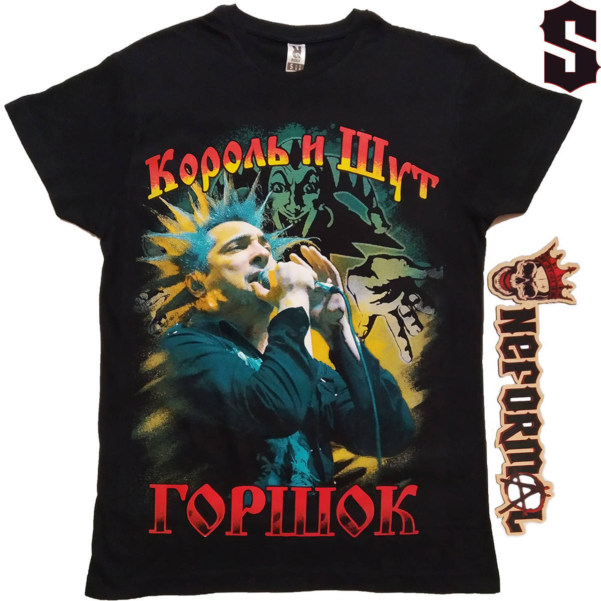 

Футболка Король и Шут – ГОРШОК, черная, Размер S