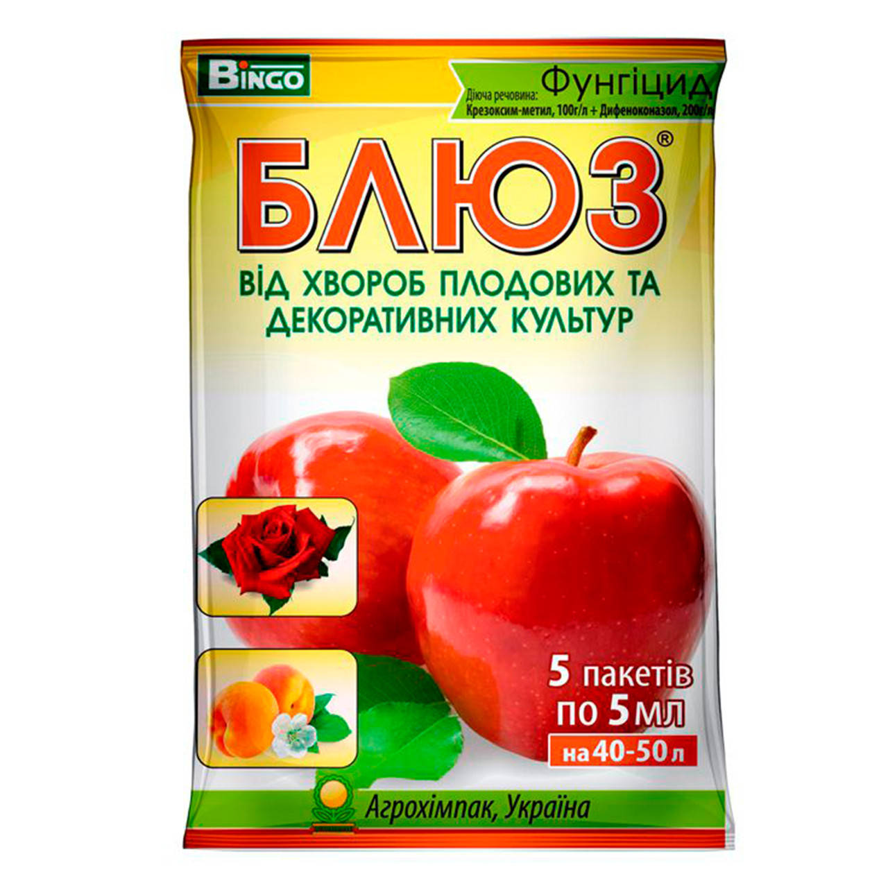 

Фунгицид Блюз для плодовых и декоративных культур 25 мл Bingo