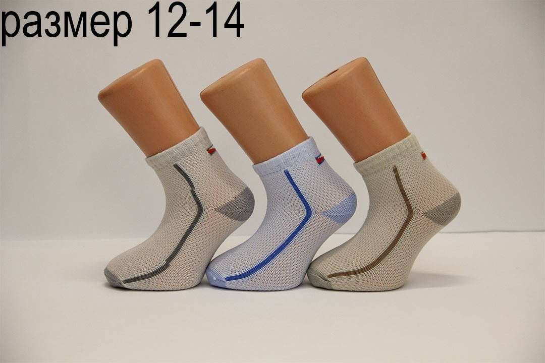 

Детские носки средние с хлопка в сеточку для малышей Стиль Люкс 12-14 896