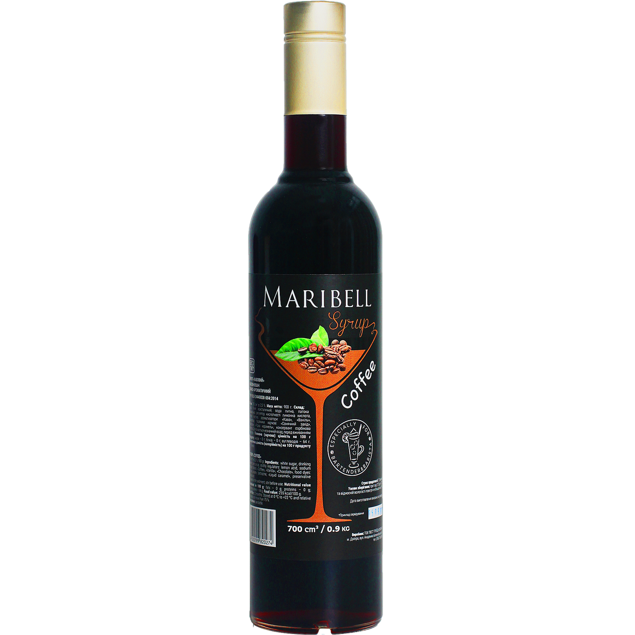 

Сироп коктейльный «Кофе» MARIBELL 700 мл