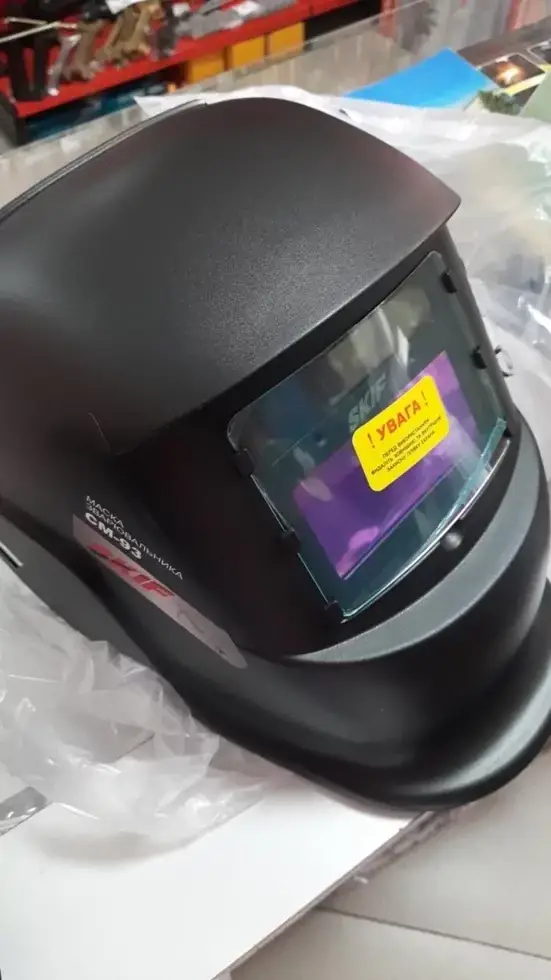 

Маска сварочная СМ - 93 SKIF