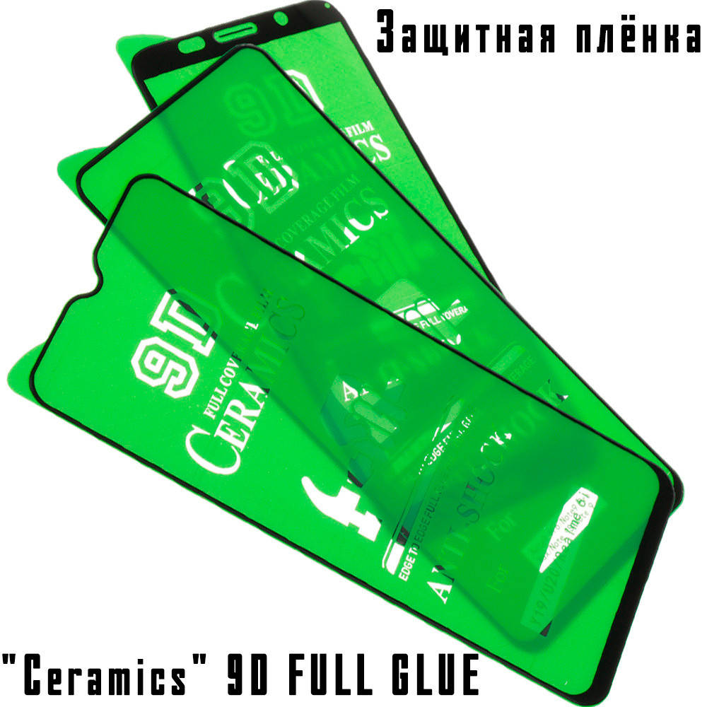 

Защитное стекло "Ceramics" 9D FULL GLUE Samsung Tab A7 Lite (T220/T225) (черный)