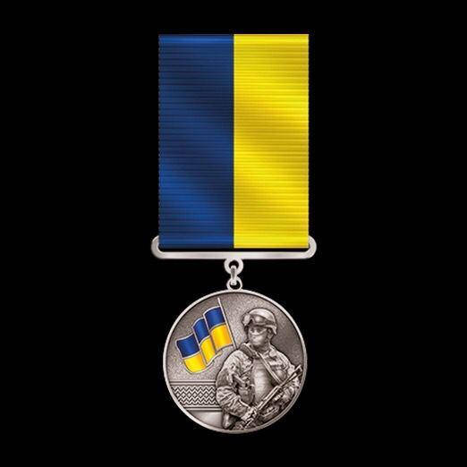 

Медаль Захисник рідної землі (покриття - нікель)