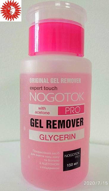 

Жидкость для снятия гель-лака, биогеля NOGOTOK PRO Gel Remover с глицерином, флакон с помпой 150 мл