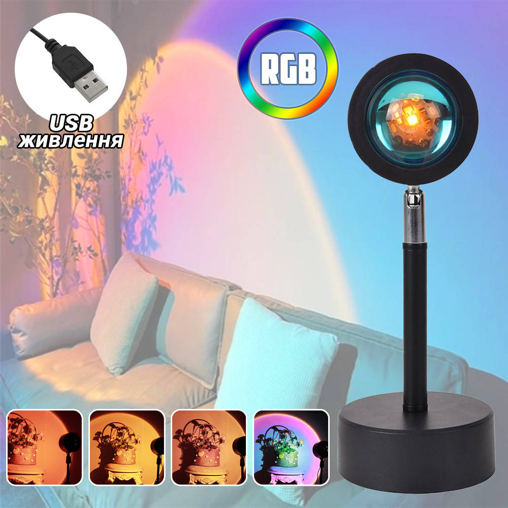 

Проекционная RGB LED лампа-светильник для селфи с эффектом заката Sunset Lamp PC-01 23 см USB FED