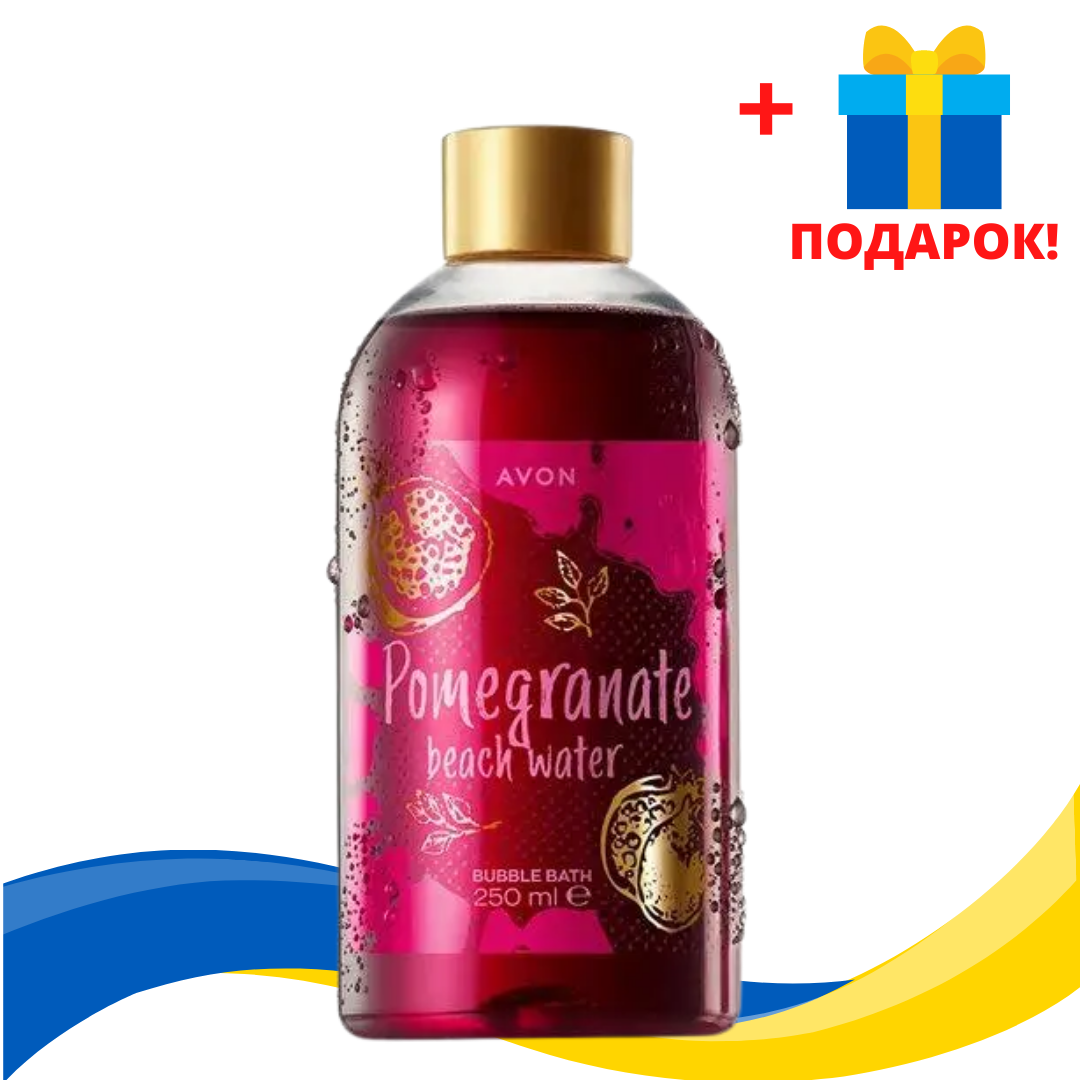 

Пена для ванн AVON "Пион и гранат", 250 мл