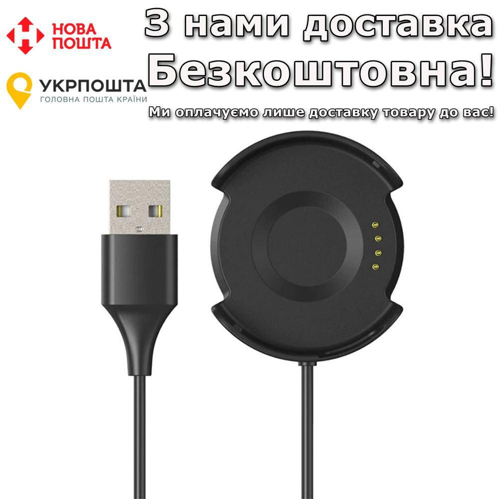 

Для умных часов Xiaomi Huami Amazfit Verge 3/V USB Зарядная станция