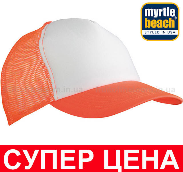 

Кепка Тракер Унисекс Цвет Белый/Неоново- оранжевый MB070-WNO