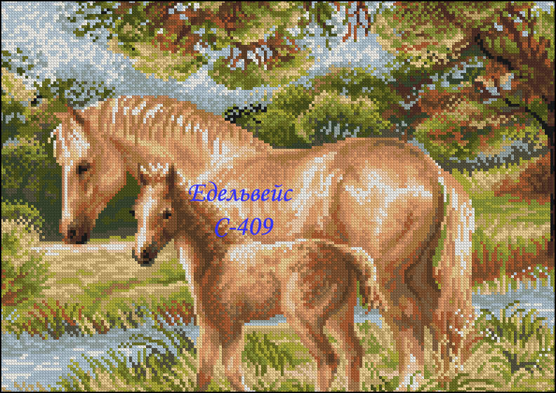 

Схема для вышивания бисером или нитками формата А-3 Семейство лошадей С-409
