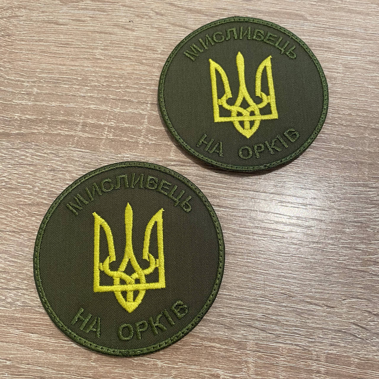 

Шеврон Мисливець на орків MAX-SV - 0213