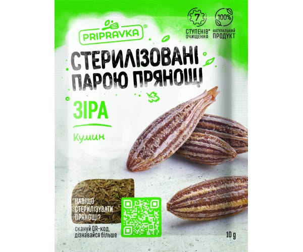 

Кумін (Зіра) 10 г "Приправка"