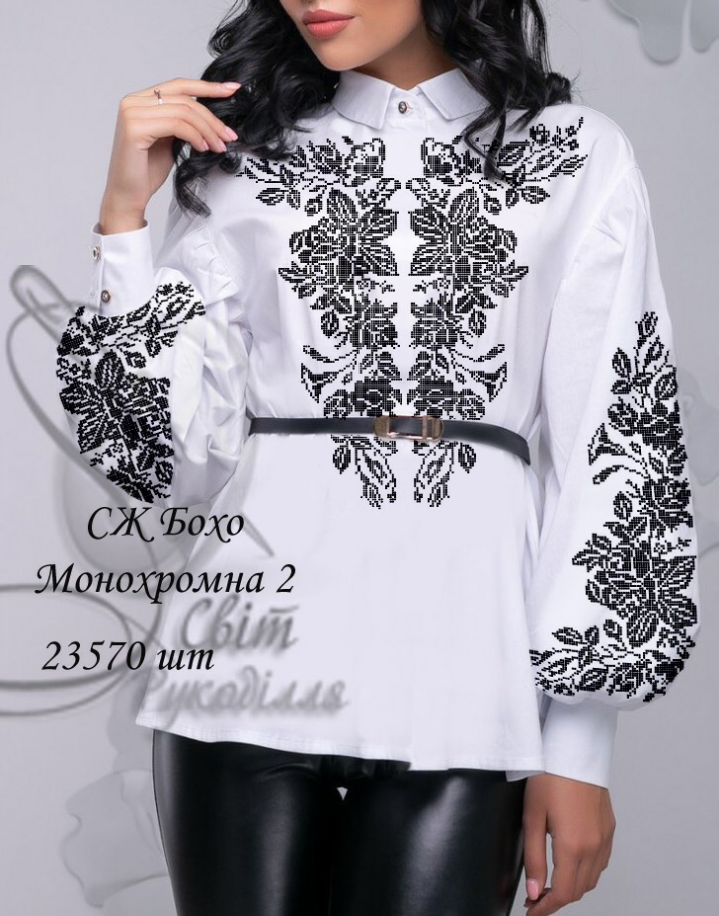 

Заготовка жіночої вишиванки СЖ Монохромна 2