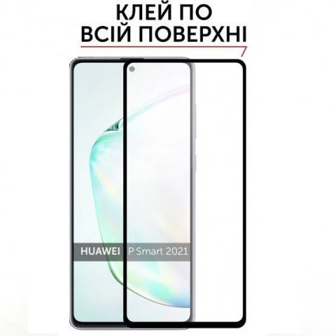 

Защитное стекло Huawei P Smart 2021 (закаленное)