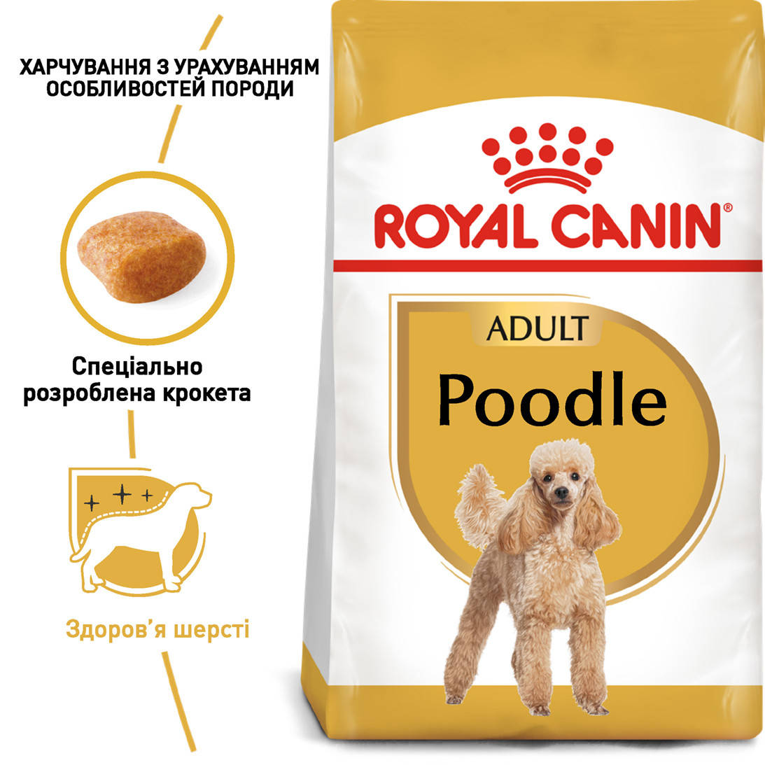 

Сухой корм Royal Canin Poodle Adult для собак, 1,5КГ