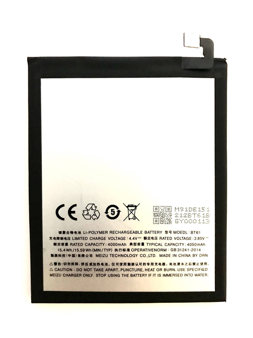 

Meizu M3 Note L681H BT61 Акумулятор Батарея