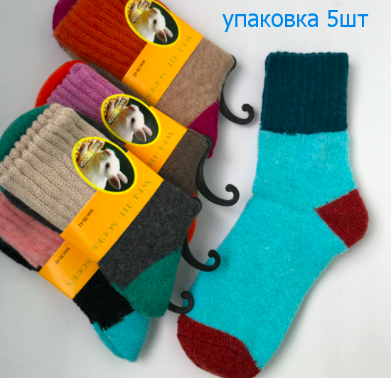 

Носки женские теплые из шерсти ангорского кролика р.36-42 (упаковка 5шт), Разные цвета
