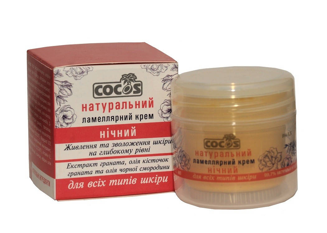 

Натуральный ламеллярный крем Ночной для всех типов кожи, ТМ Cocos