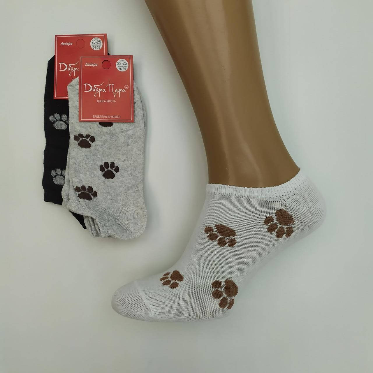 

Носки женские короткие ,,Лапки,,демисезонные ,.Добра Пара,, р.23-25